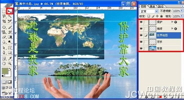 Photoshop制作地球自转动态图,PS教程,思缘教程网