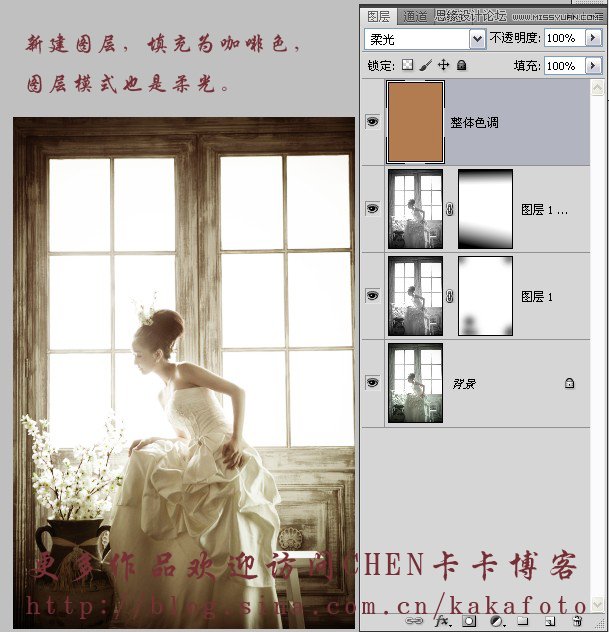 Photoshop制作质感发黄怀旧婚纱照片效果,PS教程,16xx8.com教程网