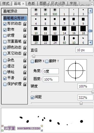 Photoshop设计金光闪烁的黄金艺术字教程