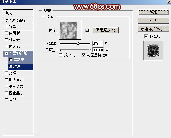 金屬字，設計雙十一火焰金屬字教程