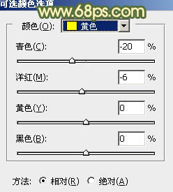 ps调出暗调橙绿色调照片教程