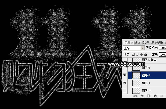 光效字，设计放射粒子效果的双十一节日字