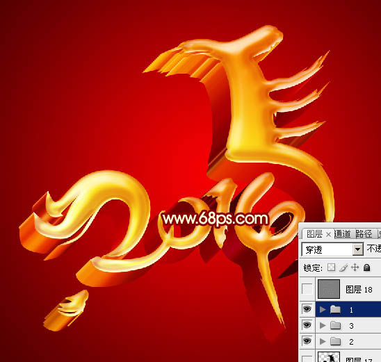 Photoshop打造華麗霸氣的馬年書(shū)法立體字