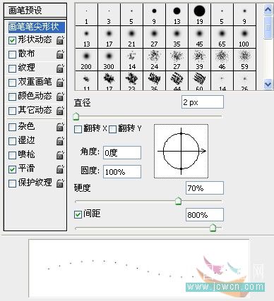 Photoshop冰字特效：模拟冻裂的特效.com