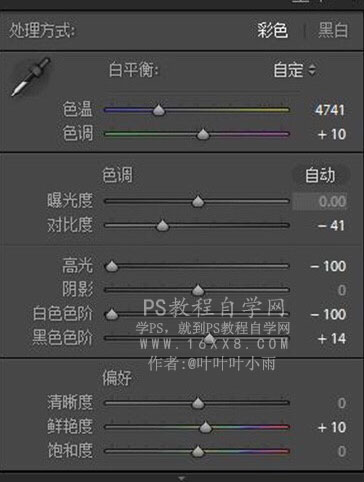 日系色，日系溫暖清新逆光人像修圖