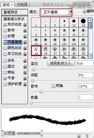 Photoshop制作逼真創(chuàng)意的粉筆字教程,PS教程,16xx8.com教程網(wǎng)