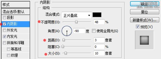 PS打造晶莹剔透的灰色卡通橡胶文字