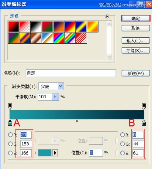 Photoshop设计光芒金质字体教程,PS教程