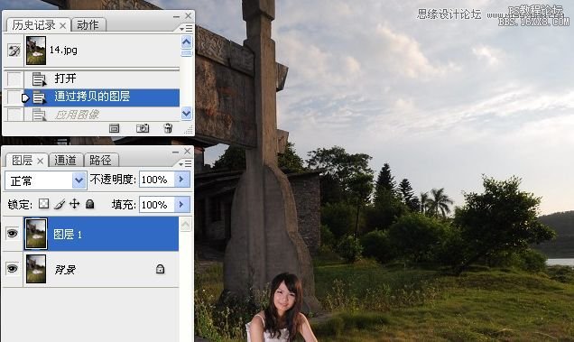 Photoshop调出外景婚片色彩艳丽效果,PS教程,16xx8.com教程网