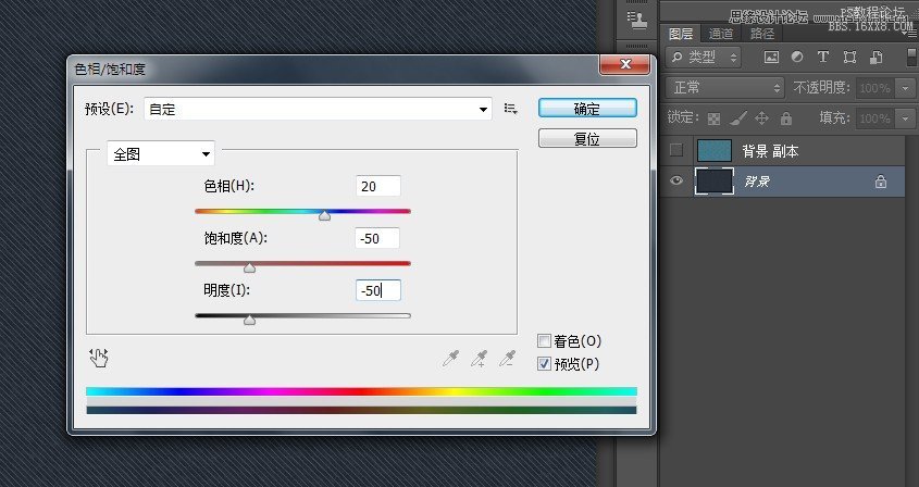 Photoshop制作缝线效果的牛仔艺术字,PS教程,16xx8.com教程网