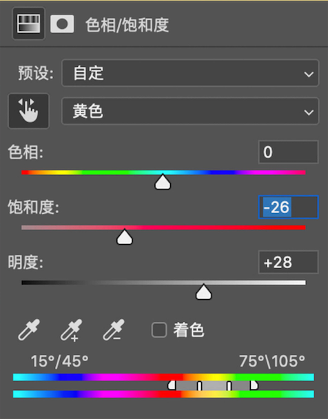 废片后期，调对颜色废片立马变大片效果