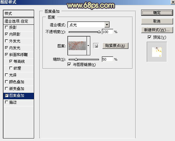 熔岩字，制作类似熔岩般的火焰文字效果教程