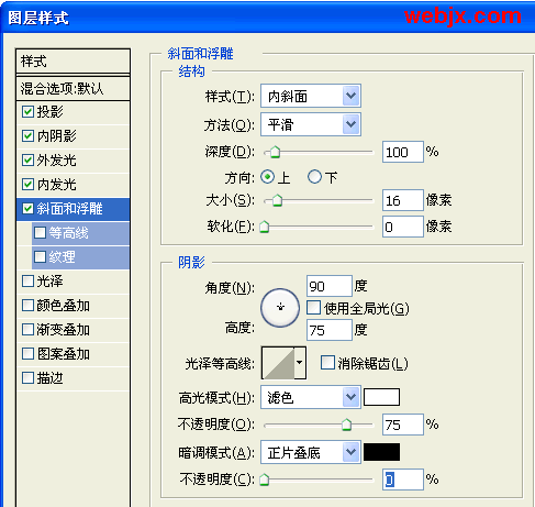 ps輕松制作晶瑩剔透膠體特效字