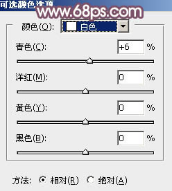 ps调出照片的橙色色调教程