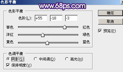 星空效果，给照片设暗紫色调和制作星空效果