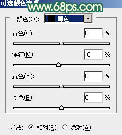 甜美色調(diào)，ps調(diào)出橙黃色甜美風(fēng)格照片