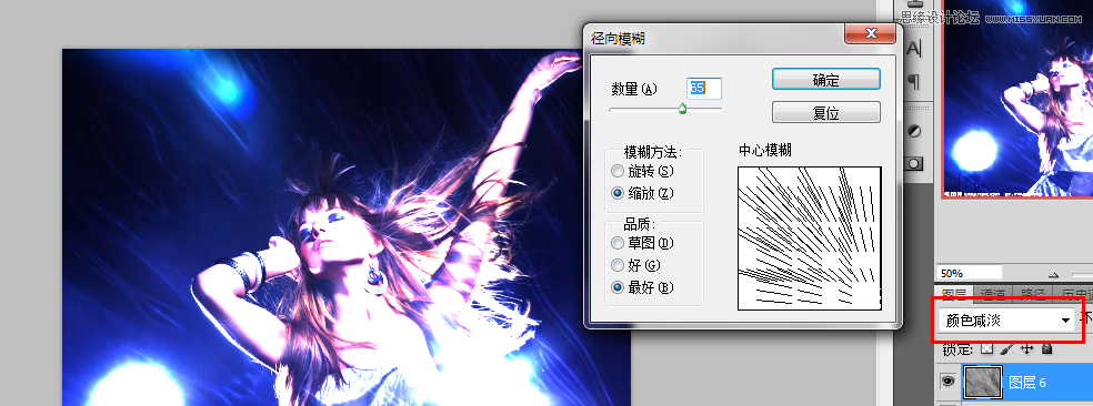 Photoshop六種方法制作炫彩的光影效果,PS教程,16xx8.com教程網(wǎng)