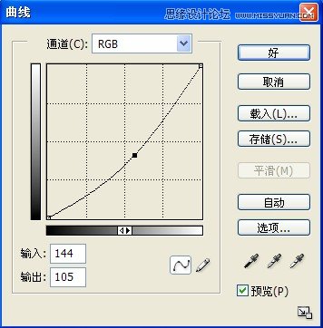 Photoshop调出美女冷冷的复古黄色调,PS教程,16xx8.com教程网