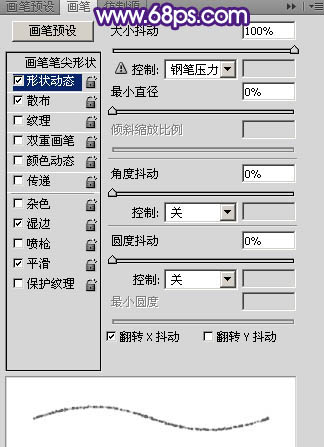 Photoshop制作漂亮的手绘霓虹字