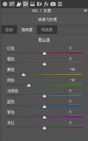 清新色調(diào)，通過PS調(diào)出專屬于夏天的清新色調(diào)