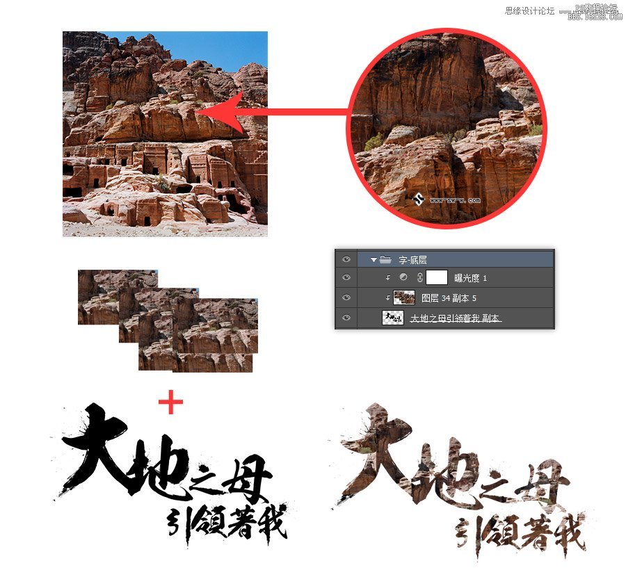 Photoshop制作超酷的3D巖石字體教程