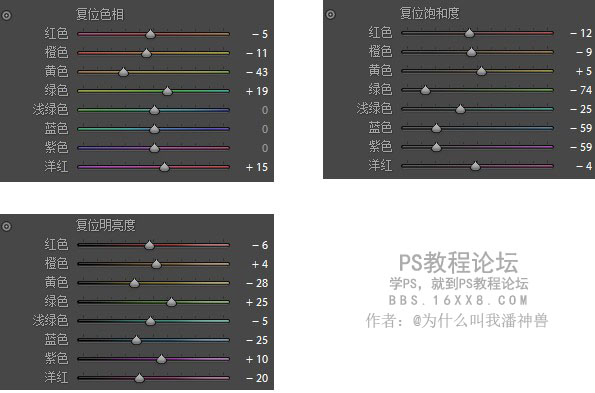 古風調色，古裝漢服調色實例分享