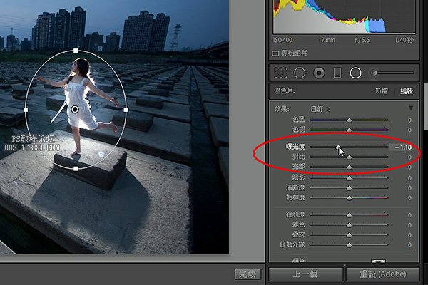 Adobe Lightroom 5新功能介紹