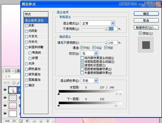 Photoshop使用另类方法给手摸抠图,PS教程,16xx8.com教程网