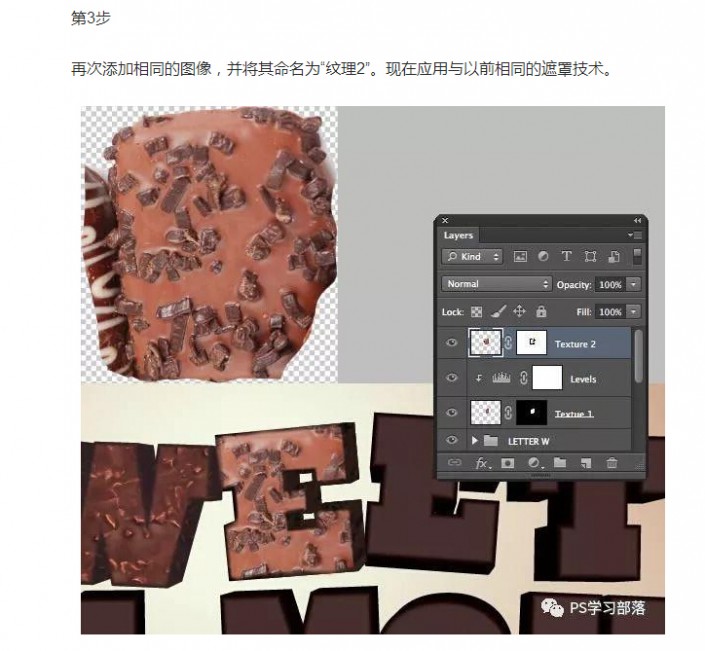 工具使用，用PS的3D工具來創(chuàng)建一盤美味的甜點