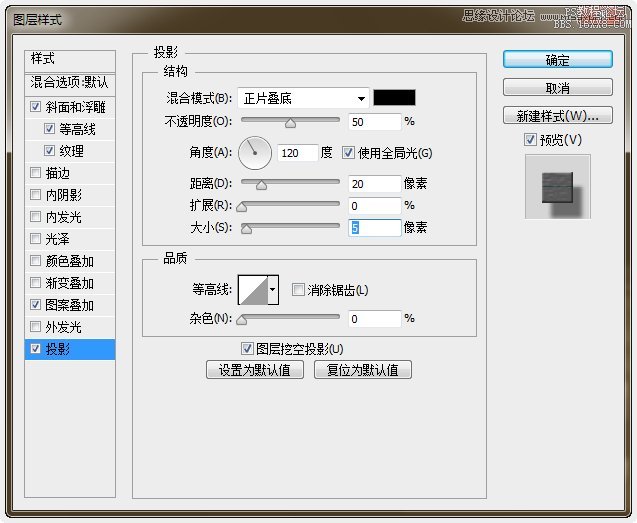 Photoshop設(shè)計創(chuàng)意紙張疊加效果的藝術(shù)字