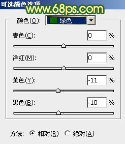 ps调出照片橙绿色调教程