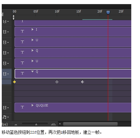 PS教你制作跳动的字体