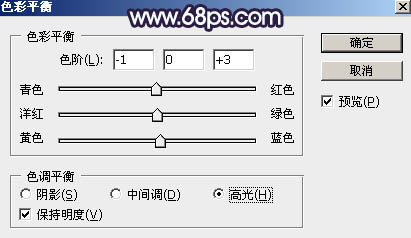 淡蓝色，调出清透的淡蓝色效果教程