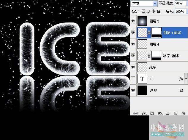 Photoshop冰字特效：模拟冻裂的特效.com