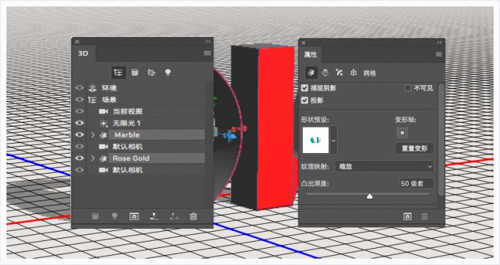 岩石字，设计立体的大理石文字教程