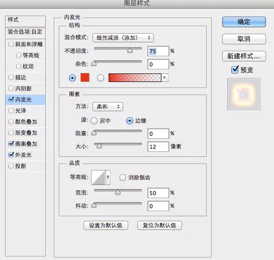 海報(bào)制作，合成超炫的超級(jí)英雄電影海報(bào)