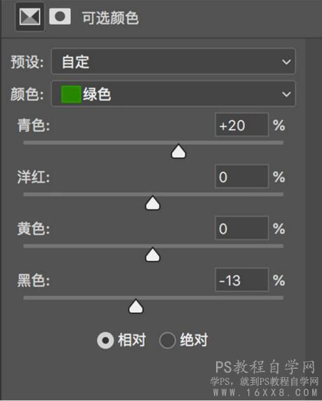 小清新，用PS調(diào)出陰天拍攝的小清新人像