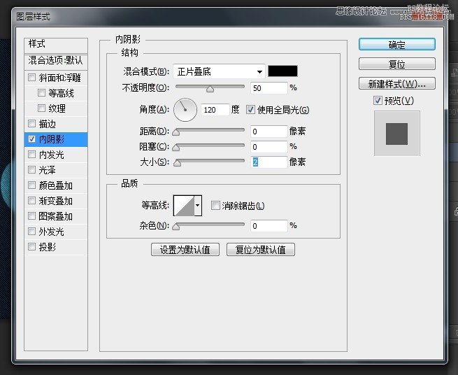 Photoshop制作縫線效果的牛仔藝術字,PS教程,16xx8.com教程網(wǎng)