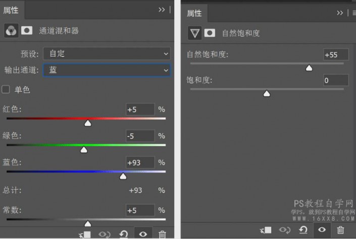 歐美色調(diào)，用色彩重構(gòu)調(diào)出歐美流行色調(diào)