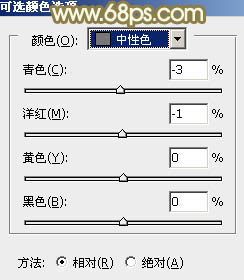 Photoshop給野花中的美女加上甜美的粉色調(diào)