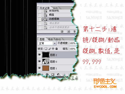 Photoshop調(diào)色教程：懷舊色調(diào)效果簡單打造