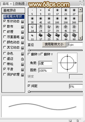 發(fā)光字！一種類似手寫效果的發(fā)光字教程