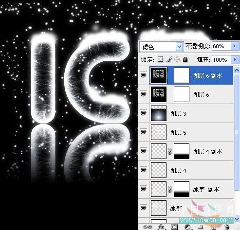 Photoshop冰字特效：模拟冻裂的特效.com