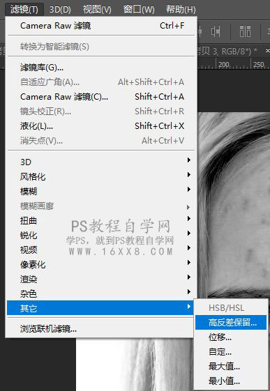 去痘印，如何用人像精修去痘痘的方法