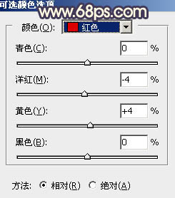 霞光效果，给照片制作紫色调的霞光效果