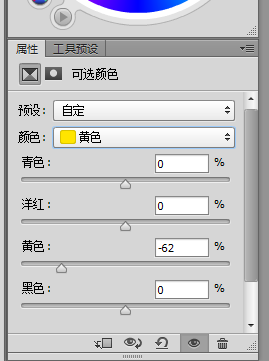 SAI教程，結(jié)合PS制作唯美可愛(ài)的手繪效果教程