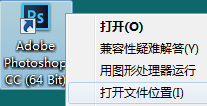 Photoshop結(jié)合AI制作夢(mèng)境般的藝術(shù)字教程