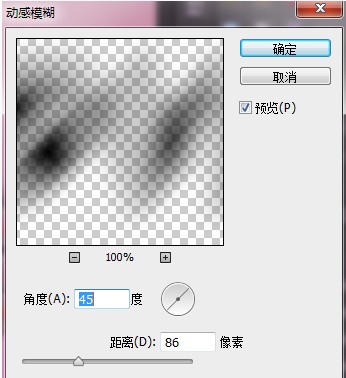 Photoshop 打造精致唯美粉色调晶莹字体