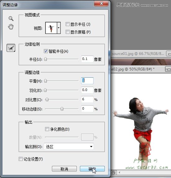 Photoshop合成海報設(shè)計中的照片卷頁效果