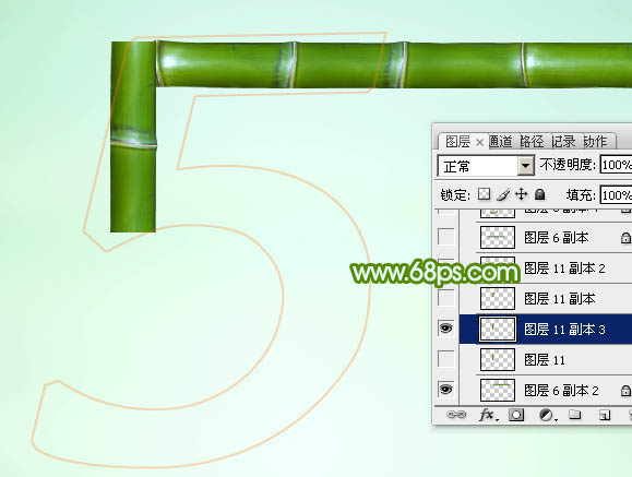 植物字，设计有端午节节日气氛的竹节字